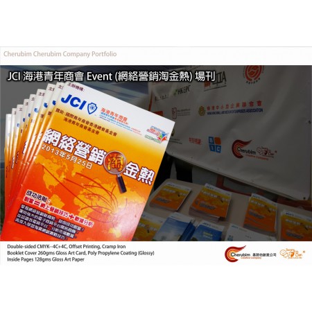 Booklet_JCI 海港青年商會